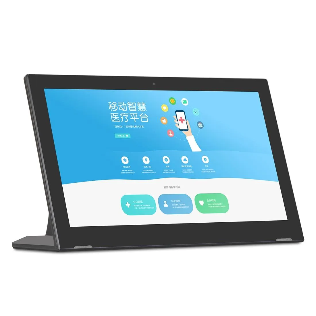 15.6 Inch Touchscreen Android Tablet with Holder 2gb 16gb