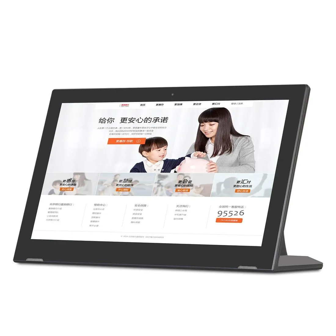15.6 Inch Touchscreen Android Tablet with Holder 2gb 16gb